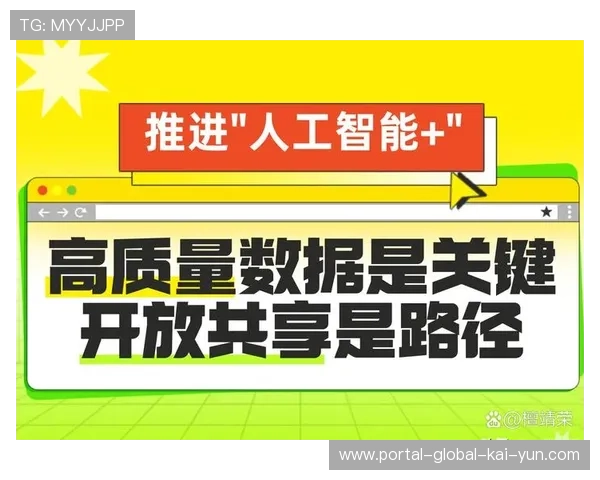 智能辅助剪辑算法在此周期内显著缩短了精彩集锦的全球发布时延